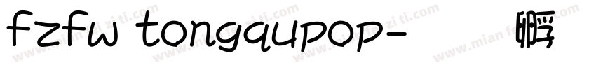 fzfw tongqupop字体转换